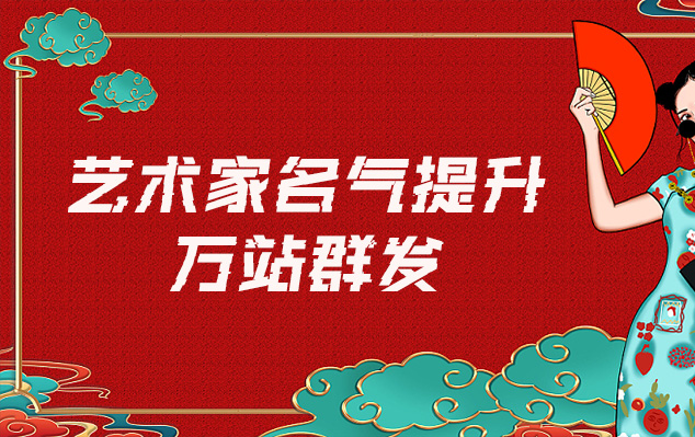 吴川-网络推广对书法家名气的重要性